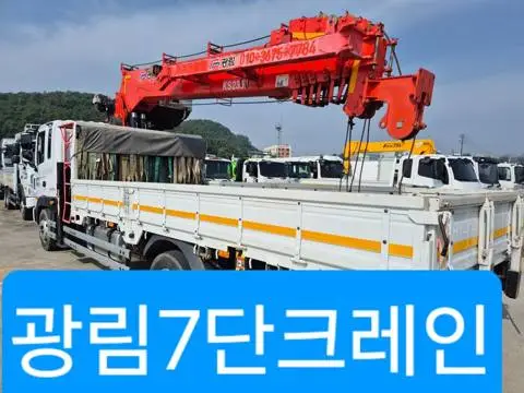 5톤 카고크레인 2021년식 사진 1