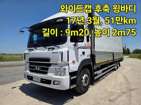 현대 메가트럭 4.5톤 버큠로리 2018년식 사진 1