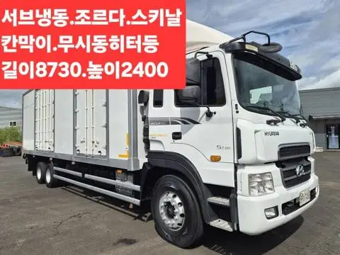 5톤 버큠로리 2018년식 사진 1