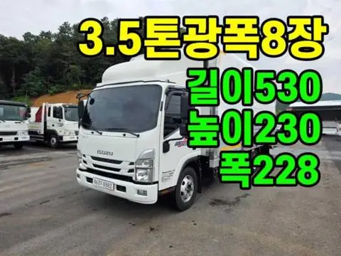 3.5톤 윙바디 2024년식 사진 1