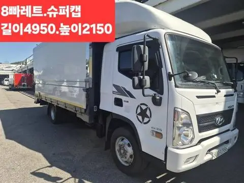 3.5톤 윙바디 2017년식 사진 1